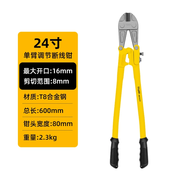 Cutting steel bars-long arm type 24 inches [super labor-saving]