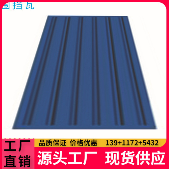 供应围挡板 围 彩钢围彩钢瓦