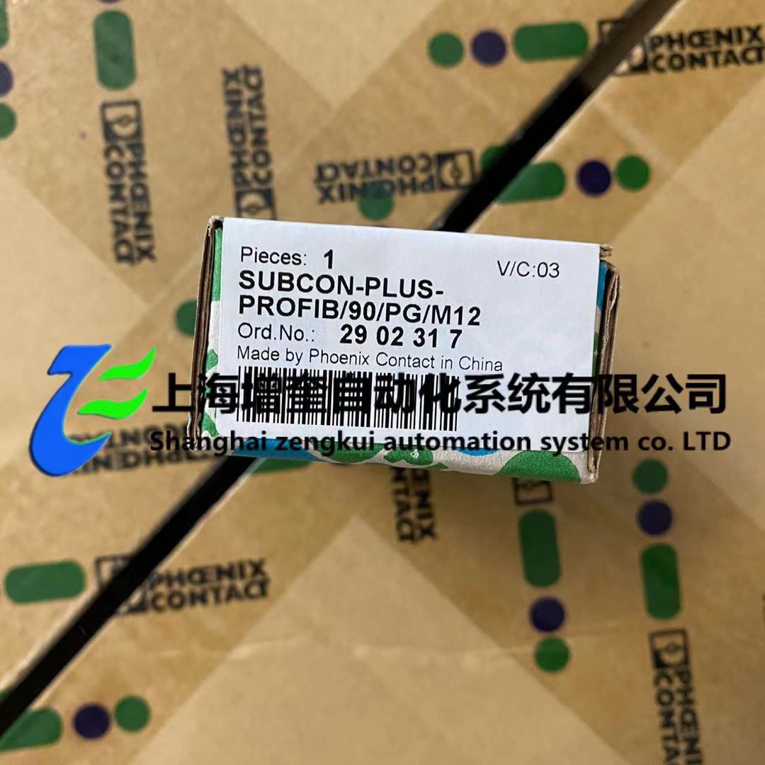 菲尼克斯SUBCON-PLUS-PROFIB/90/PG/M12  2902317增奎供应