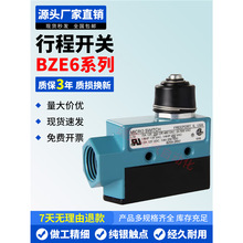 �h�r�m�û����f���г��_�PBZE6-2RQ/2RN7/2RQ8/2RQ4/2RQ81/2RN18/