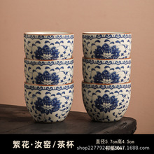 品茗杯中国风珐琅彩高档家用喝茶单杯青花汝窑中式禅定茶杯主人杯