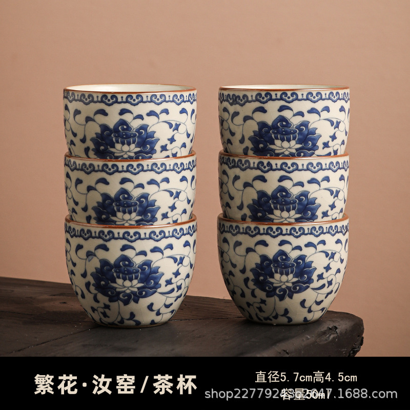 品茗杯中国风珐琅彩高档家用喝茶单杯青花汝窑中式禅定茶杯主人杯