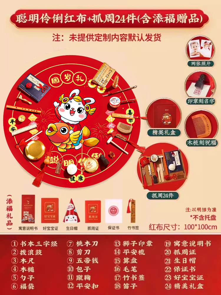 스마트 레드 천 + 주말 24개 [정품 선물 상자]