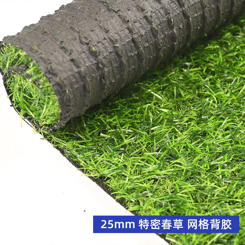 25mm special spring grass grid adhesive