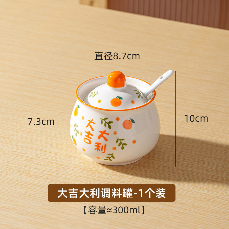 釉薬下彩陶磁器調味料缶家庭用厨房味の素塩缶高温唐辛子油缶蓋付き調味缶|undefined