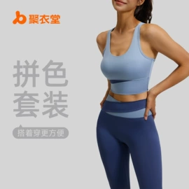 瑜伽服;运动内衣;运动紧身裤