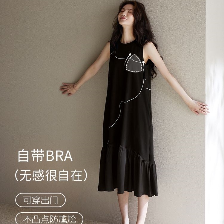 带胸垫睡裙女睡衣夏季莫代尔棉无袖背心夏款长款连衣裙时尚高级感