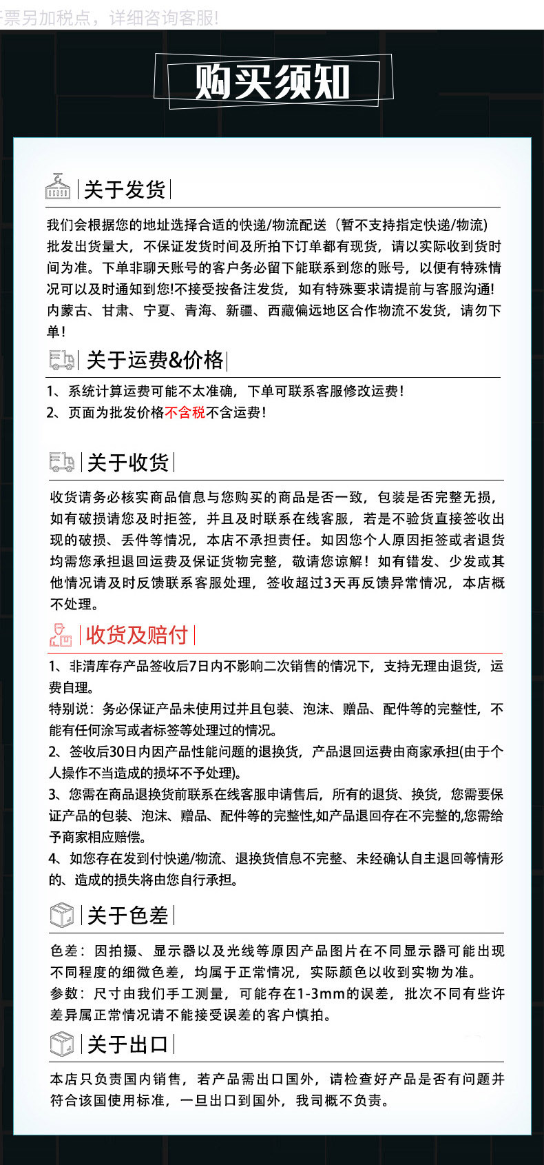详情页