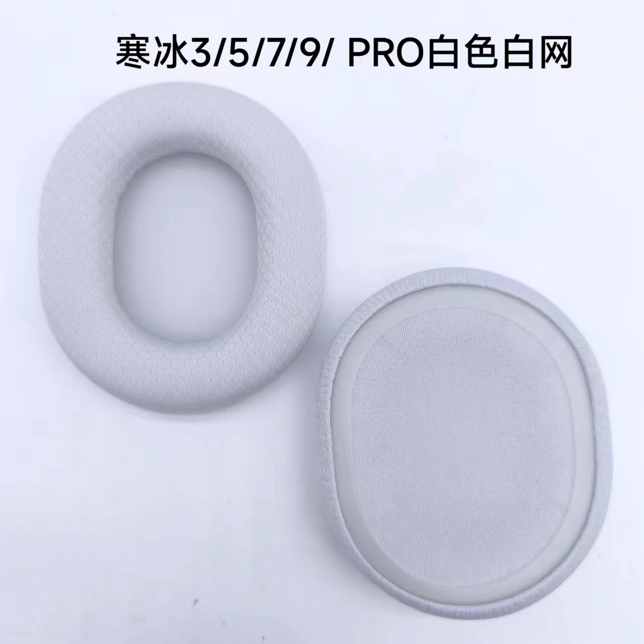 Adecuado para steelseries sairui Arctis 3 hielo frío 5 7 Cubierta del auricular cubierta de esponja orejeras almohadilla de algodón