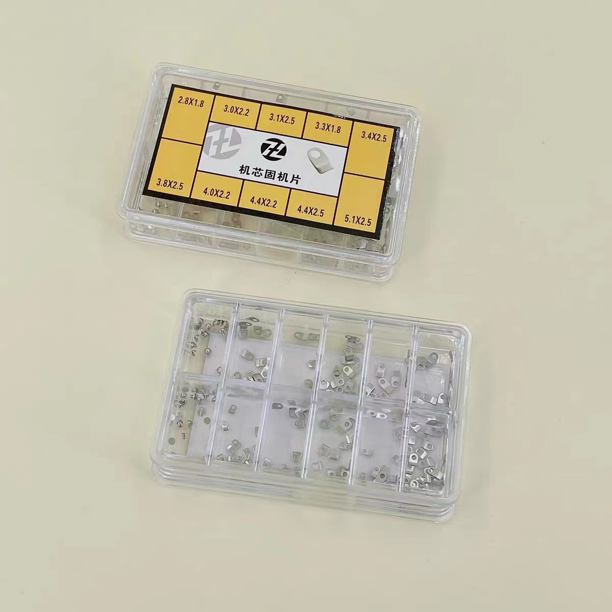 2836/2824/34盒装固机片 配螺丝 手表机芯固定片 多尺寸手表配件