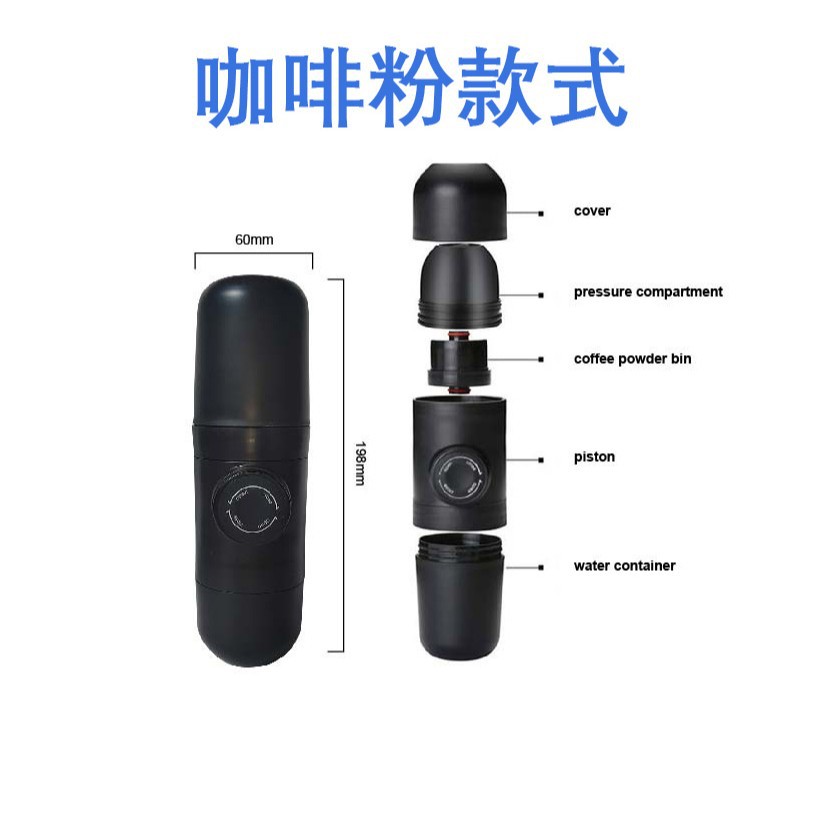 Máquina de café espresso cápsula Viaje Presionar manualmente café en polvo Taza de café italiana cafetera americana