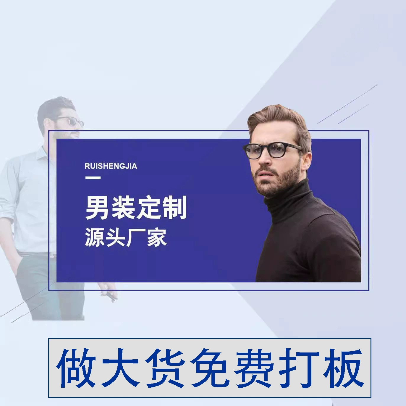 Источник трансграничного источника товаров для внешней торговли мужская одежда/трикотаж/одежда