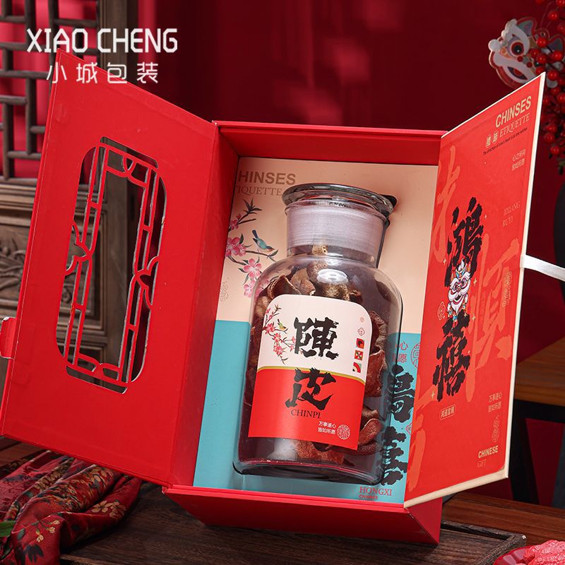 创意新会陈皮包装盒空礼盒高档通用老陈皮玻璃罐250g储存罐礼品盒