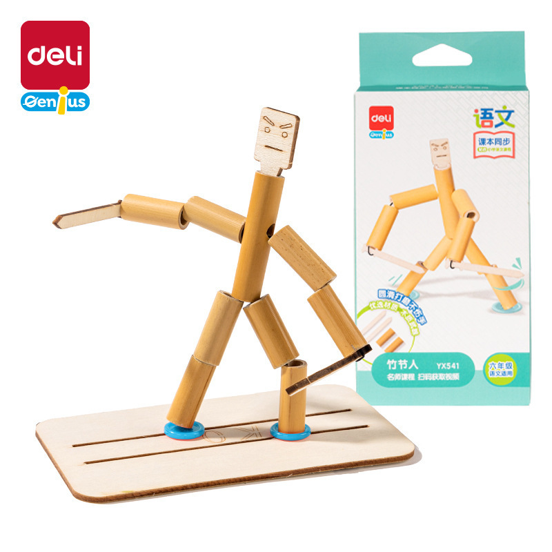[People's Education Press 6Th Grade Chinese Language Synchronized Learning Tools] Deli Yx541 Bamboo Man Science Experiment DIY Bamboo Figurine