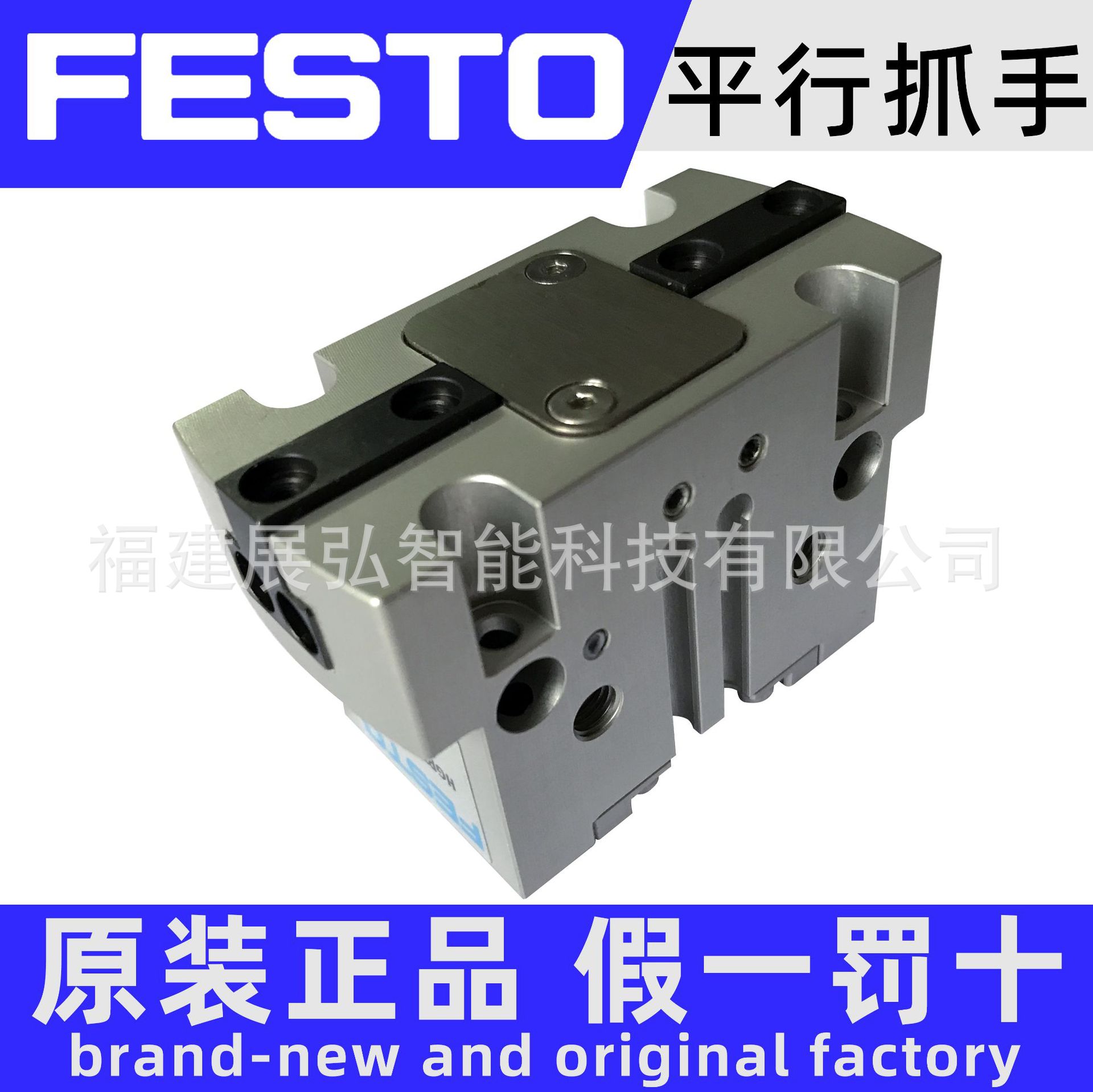 HGPT-63-A-B-F-G2 560233 FESTO 平行抓手 全系列可询价