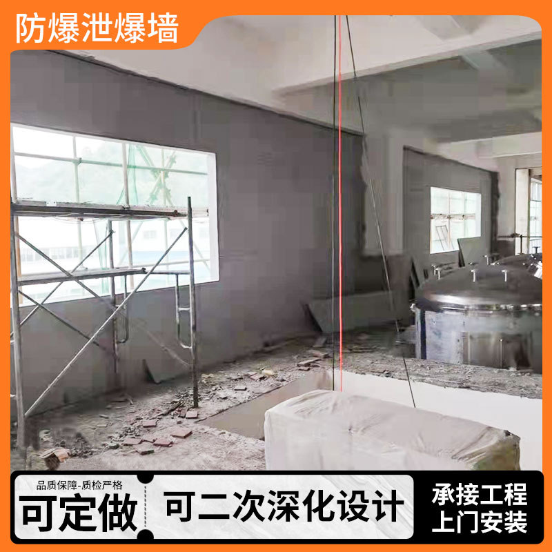 泄爆墙生产泄爆板抗爆板轻质保温泄压纤维增强水泥板泄爆墙施工