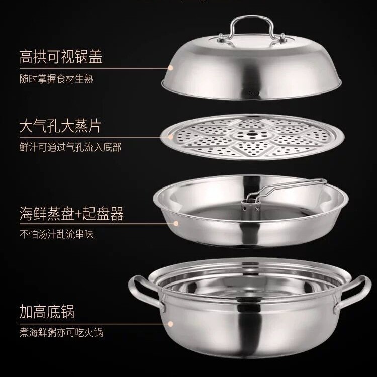 海鲜蒸汽锅桑拿锅家用剁椒鱼头多功能锅蒸鱼锅商用家用蒸锅加厚|undefined