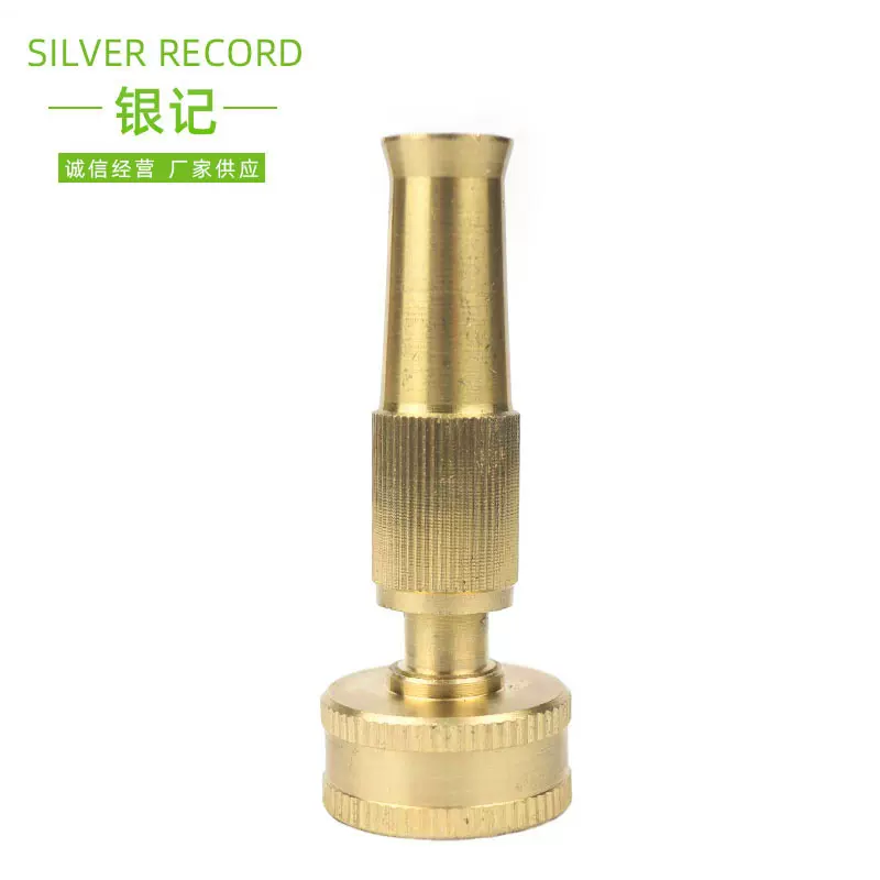 厂家供应喷枪浇灌洗车铜材质园林灌溉喷头微喷喷水花园高压喷灌