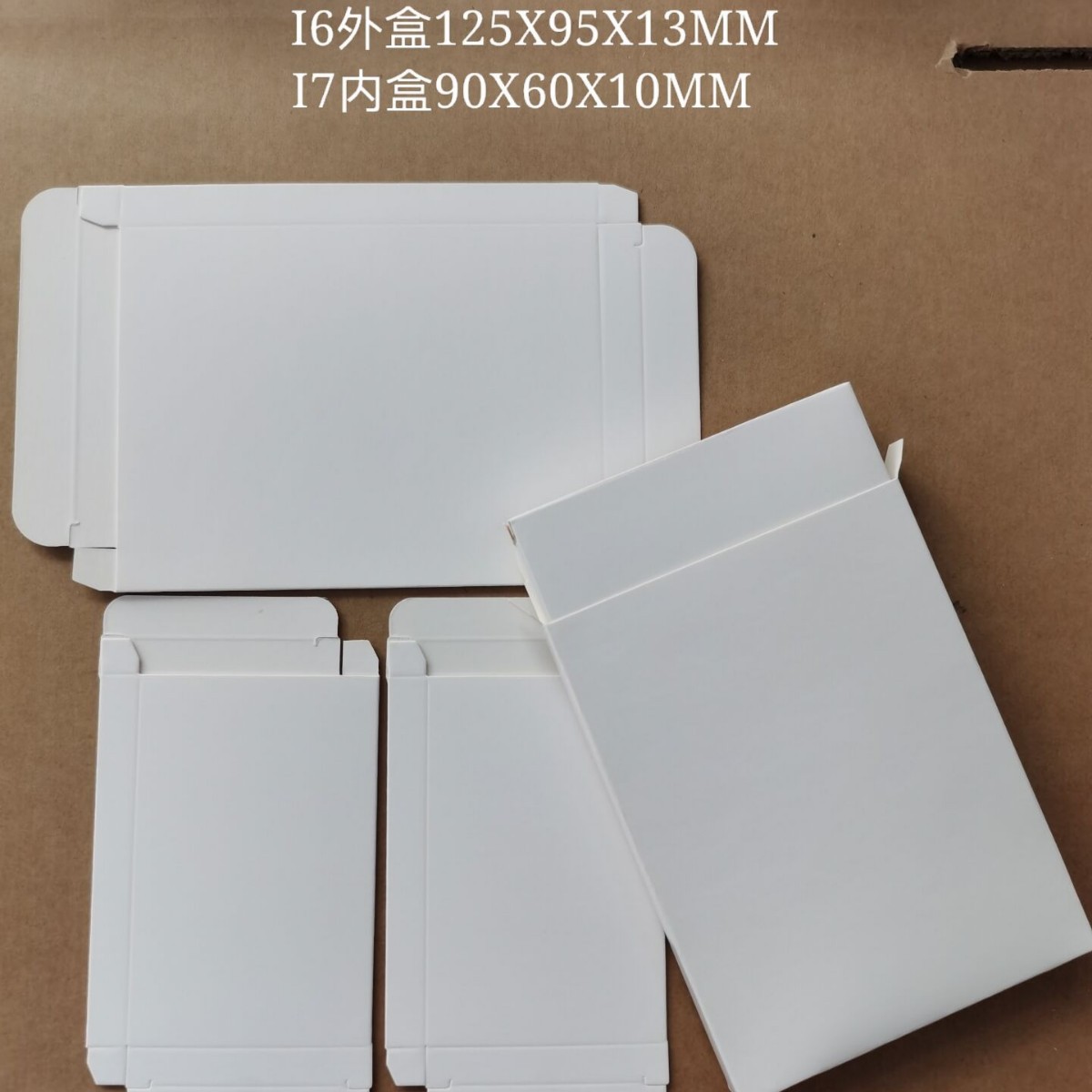 现货手机电池套盒小电池盒苹果电池盒各种手机电池盒可做logo