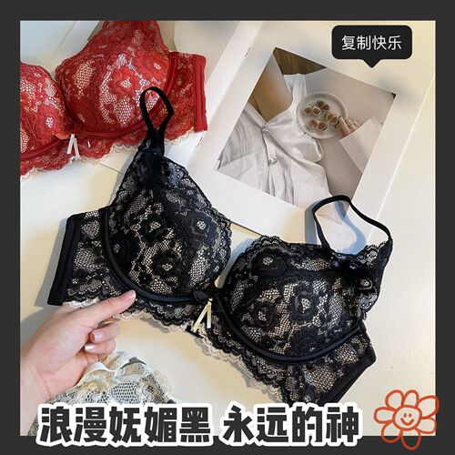 Latex Bra for Women - Contouring and Shaping, Breast Support, Non-Sagging, Small Cup Bra Set without Underwire, Lace Bralette Set
