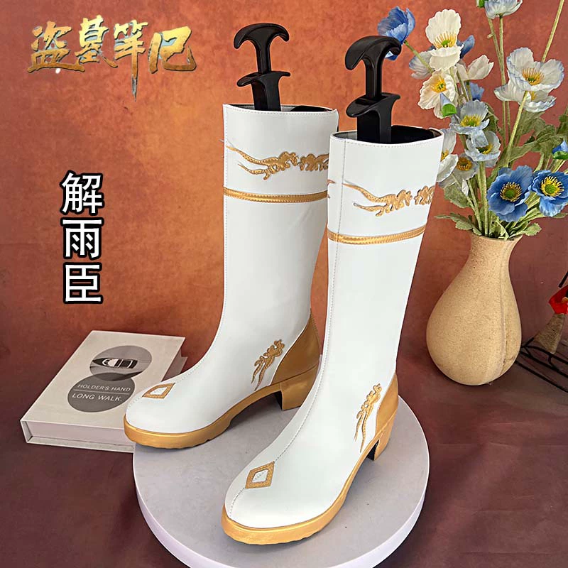 Ultimate Notes Решение Yu Чен Косплей Обувь