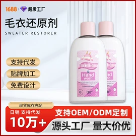清洗/养护剂;玻璃用剂;驱蚊喷雾