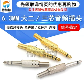 连接器;射频电缆;集成电路
