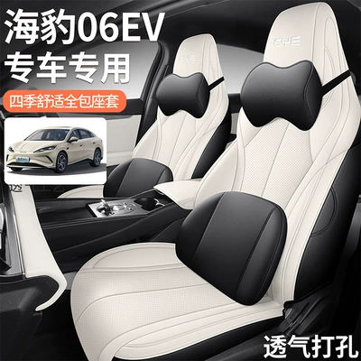 Leather Car Seat Cover, All-Season, Modelə uyğun (Original) oturacaq örtükləri