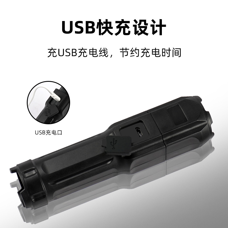 Linterna de luz brillante transfronteriza LED Linterna de luz brillante al aire libre Remote USB Carga telescópica enfoque Linterna de emergencia doméstica al aire libre