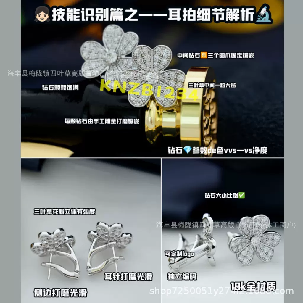 925银高版本三叶草满钻镶嵌耳环夹拍耳钉厚镀18K玫瑰金四叶草耳钉