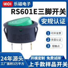 ���� RS601E ���_�ən �E�A ͸���G�w�����_�P PA66�E���_�P