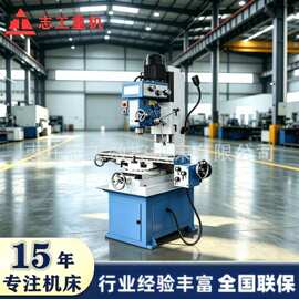 厂家供应钻铣床ZX50C 小型铣床 台式多功能钻铣床 钻孔铣槽
