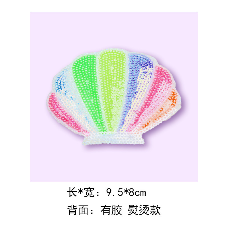 新しい漫画風貝殻スパンコール刺繍パッチ、海洋生物をテーマにした布パッチ、服の穴を補修するパッチ|undefined