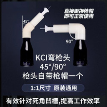 批发90°45°弯头电极座放电针喷涂机配件KCI静电粉末喷塑机直角