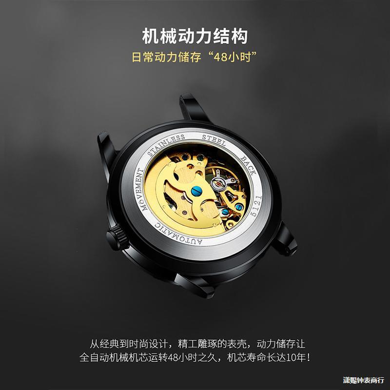 Tuo double-sided hollow mechanical watch men's automatic top ten men's student trend waterproof Swiss brand
