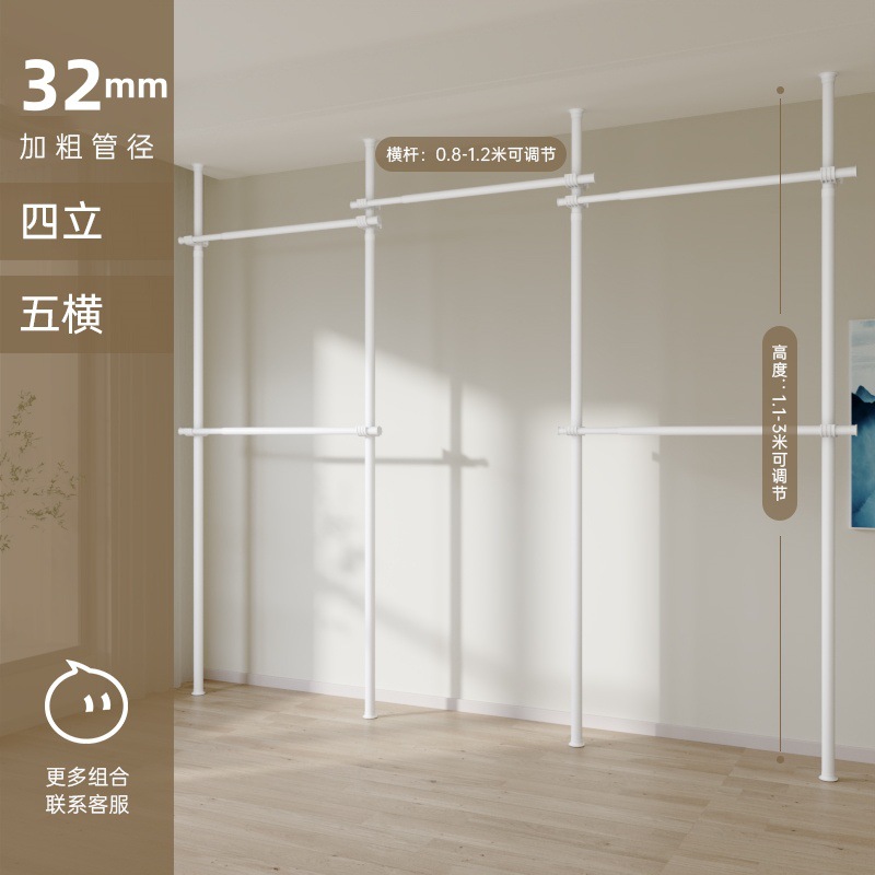 床から天井までの衣類ラック、寝室の組み合わせ、シンプルなワードローブ、家庭用収納乾燥ラック、床置きオープンコートラック