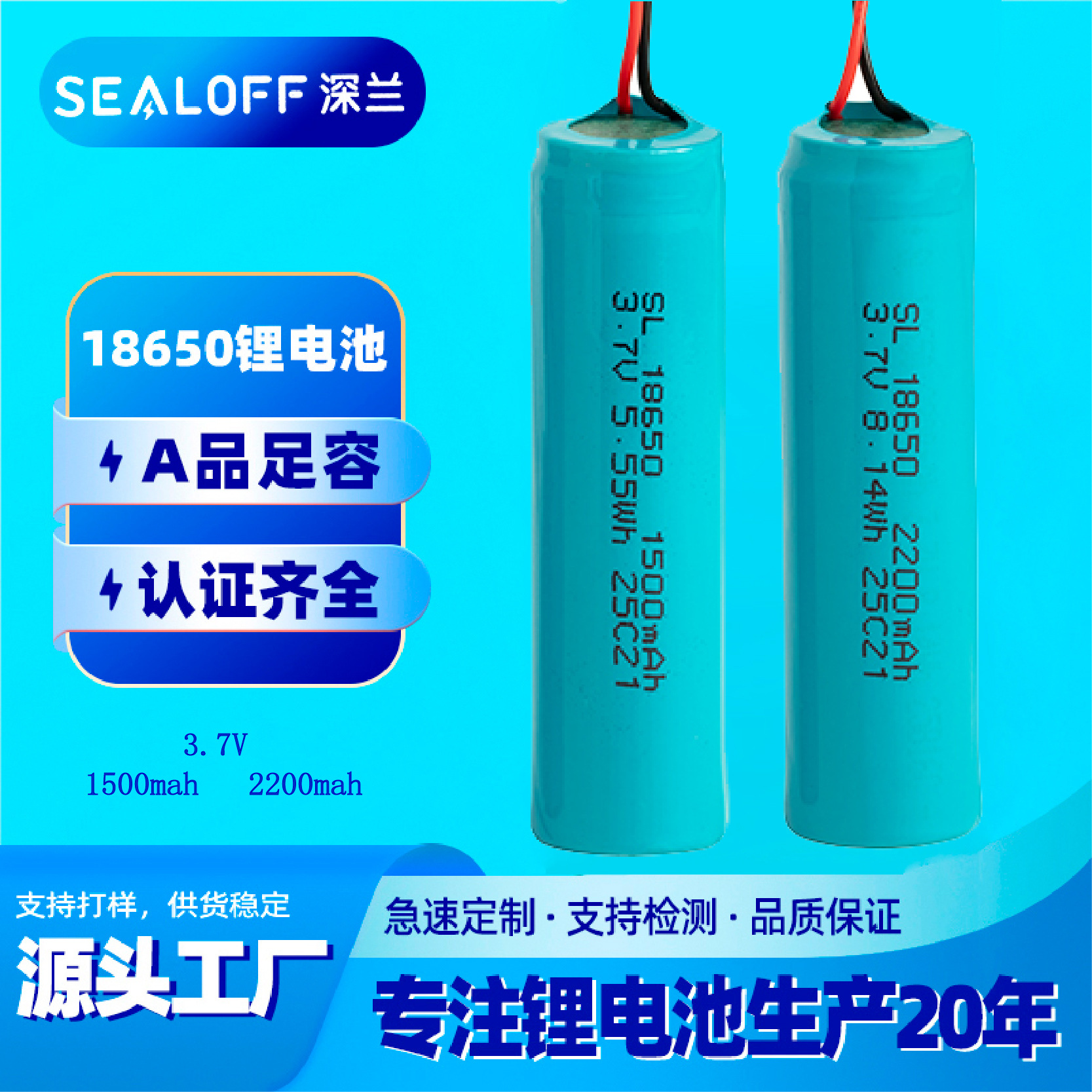 국경 간 18650 배터리 1500mah 충전식 3.7v 플러스 보드 콘센트 2200mah 충분한 용량 18650 리튬 배터리
