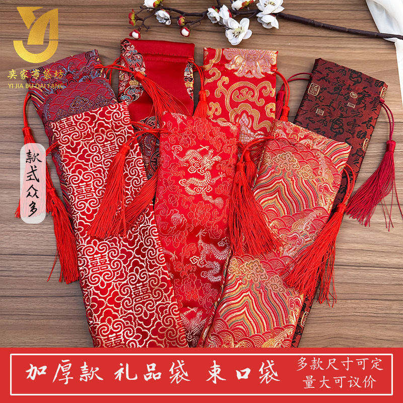 流苏款字画书画卷轴婚书锦旗礼品收纳抽绳束口袋中织锦缎