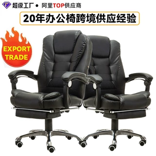 跨境定制电脑椅舒适久坐不累办公椅现代简约皮椅轻奢高级感老板椅