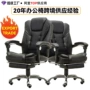 跨境定制舒适简约老板椅