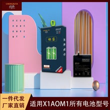 批发】适用小米手机电池原厂xiaomi充电电池红米聚合物电池HONGMI