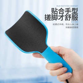 磨脚皮神器U型搓脚板 去死皮老茧嫩足护理修脚工具双面磨砂脚板锉