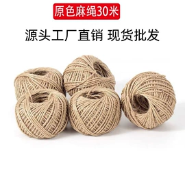 织带;节庆用品;鲜花包装