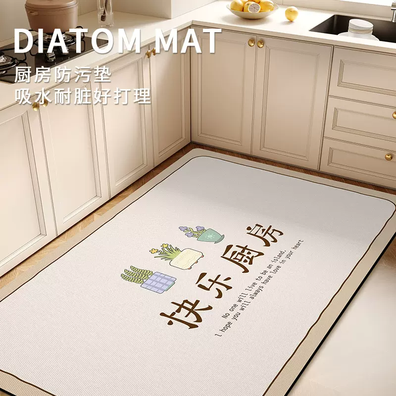 厨房防滑地垫可擦免洗吸水防油高端简约硅藻泥家用耐脏专用脚垫子