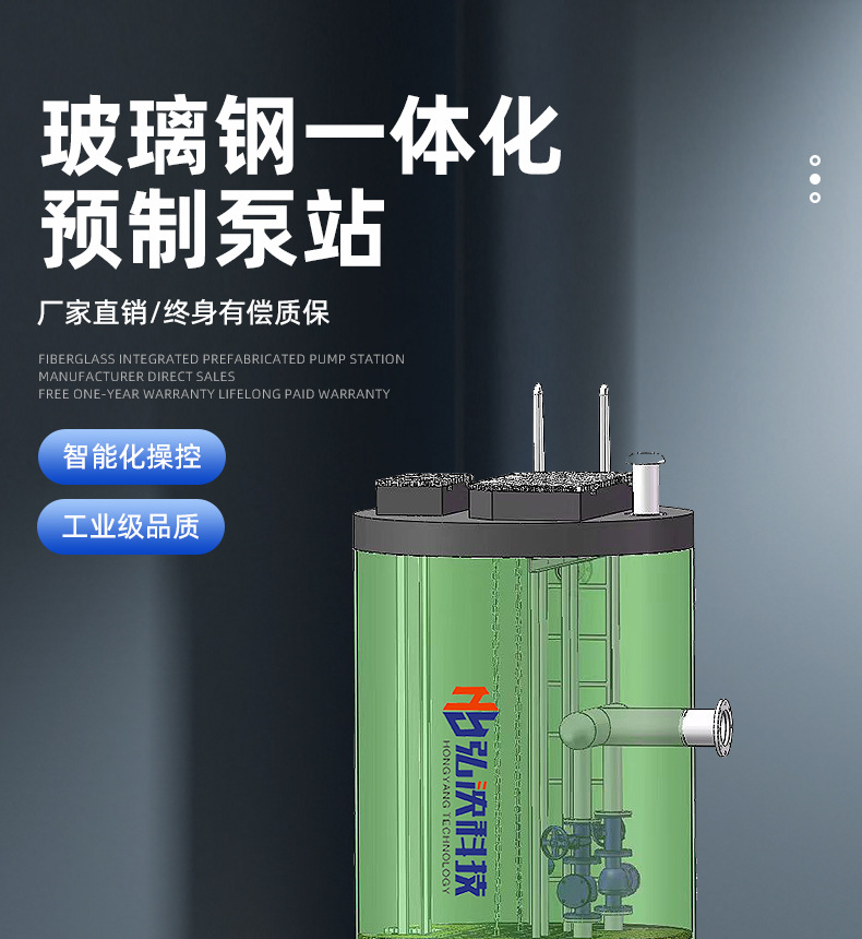 详情页-上海弘泱机械科技有限公司-01_06.jpg