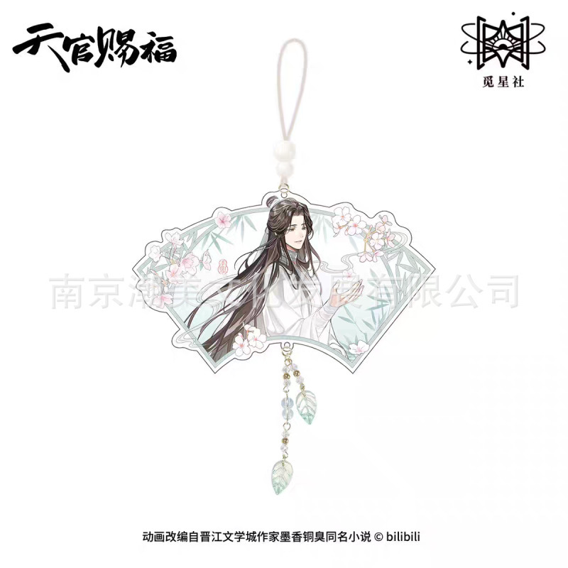 正版现货 天官赐福执手花间/祈蝶归系列徽章吧唧色纸明信片色纸|undefined