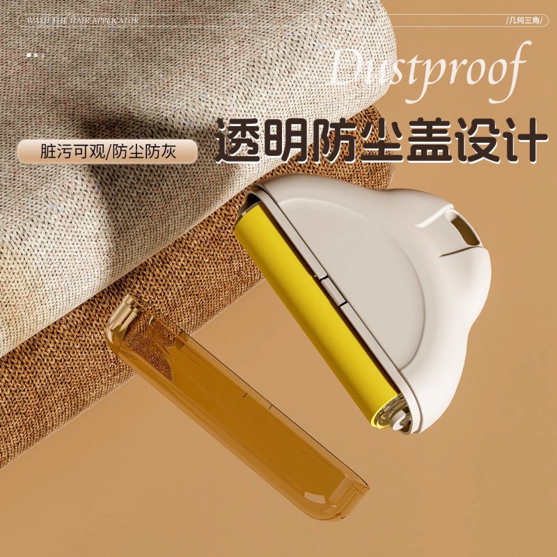 水洗粘毛器重复使用衣服除毛除灰尘滚筒刷便携式强力除毛刷黏毛器|undefined