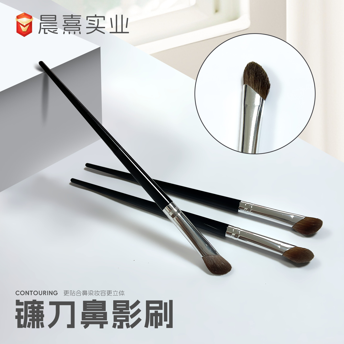 cepillo de sombra de nariz de guisa cepillo de sombra de cara lateral cepillo de maquillaje de alto brillo cepillo de maquillaje cepillo de maquillaje de caballo animal