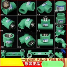 ���S��ȫ���Gɫˮ���ԁ�ˮ�ַܷ�����Ϻ����b���۹ܽ��^