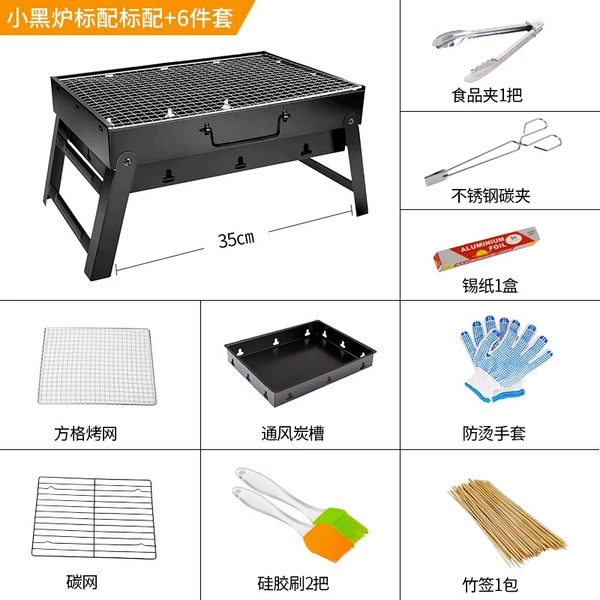 Couple model (non -pull) package two